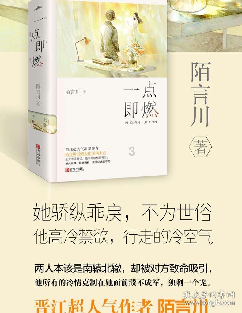 《原神》游戏迷不容错过！一加Ace 3全新原神定制机今晚亮相