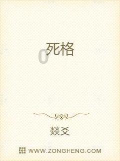 救援小袋熊