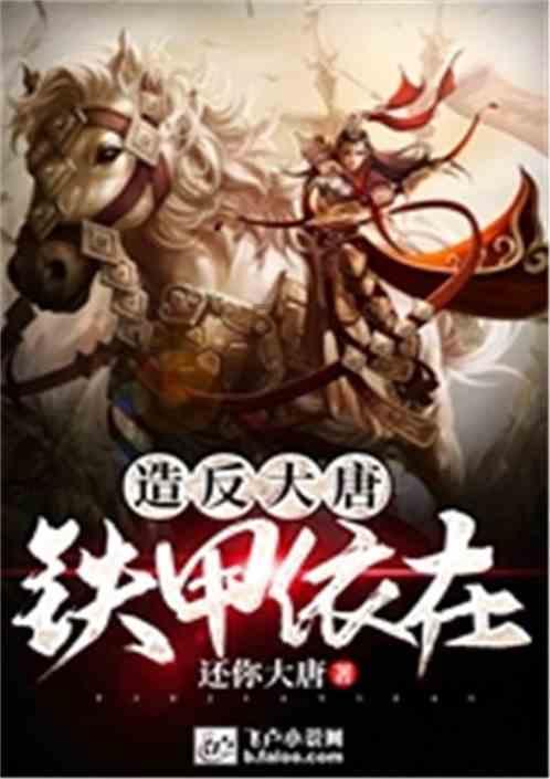 博美的性格优点和缺点游戏画面